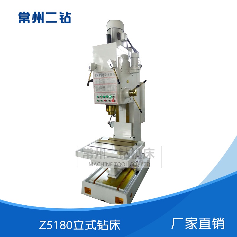 Z5180立式钻床